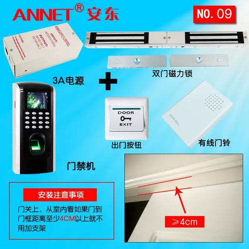 9号中控f7办公室门禁考勤tcp/ip网络双开玻璃门 指纹门禁